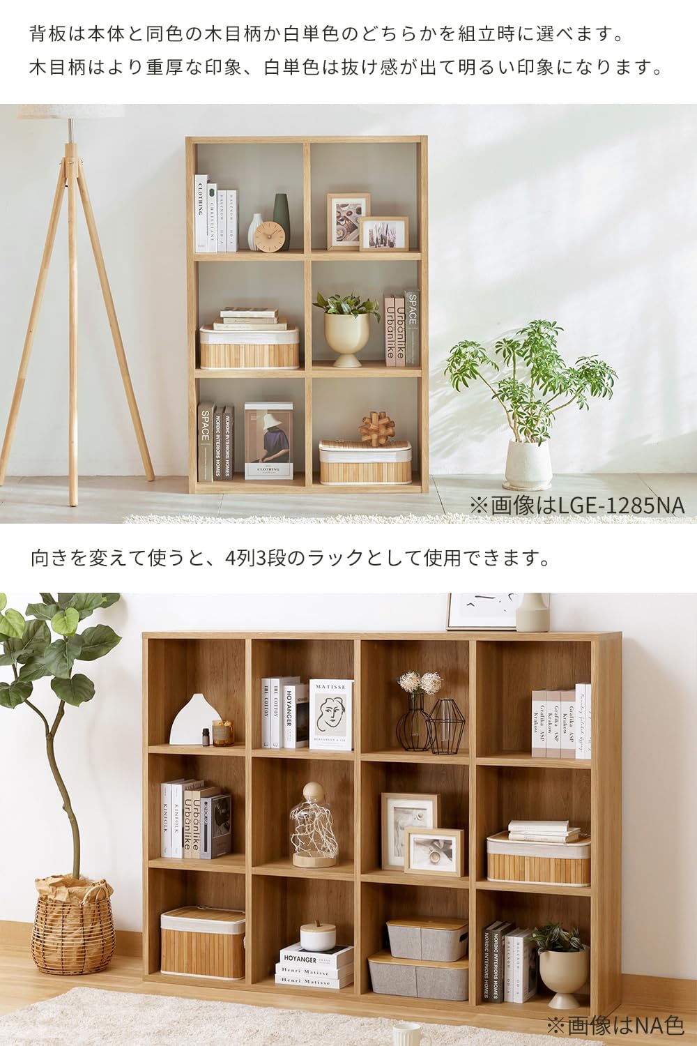 【美品】ホームズ 木目調 本棚 書棚 90FB 引出 NA ホームズ 木目調 本棚 書棚 90FB 引出 NA